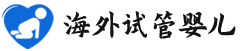 {遂宁试管助孕代怀}